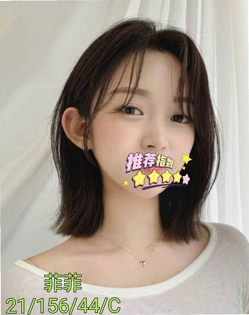 ✦基隆外送茶